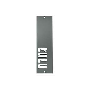 RSPE 500 Series Blank Module Plate (Matte Stainless)